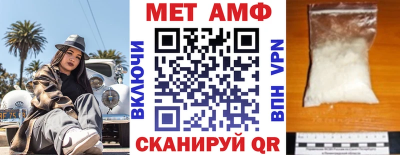 Купить  Каменногорск  АМФ 98% 