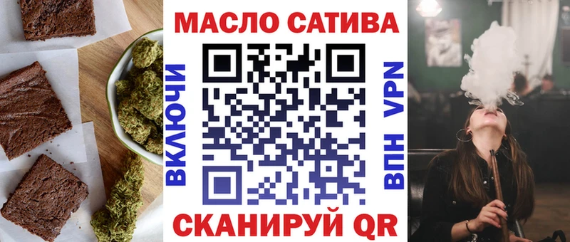 Купить где  Каменногорск  Еда ТГК конопля 