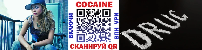 COCAIN Перу  Купить где  Каменногорск 