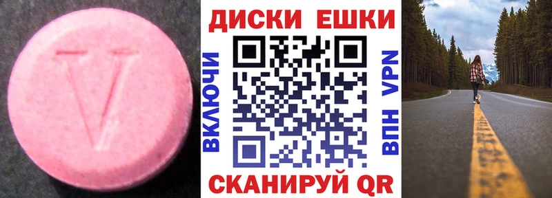Купить закладки  Каменногорск  Экстази Punisher 
