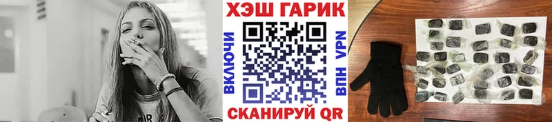 Гашиш гашик  Купить где  Каменногорск 