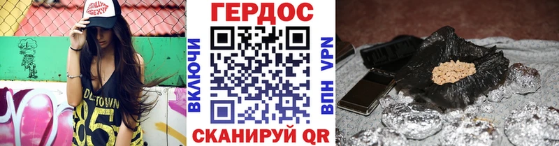 Купить закладки  Каменногорск  ГЕРОИН Heroin 