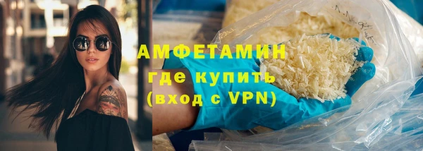синтетический гашиш Зерноград