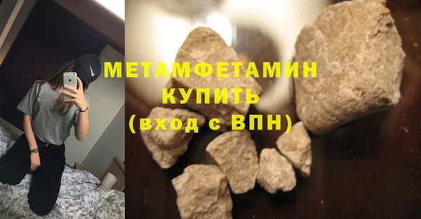синтетический гашиш Зерноград