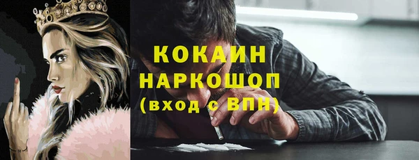 mdma Зеленодольск