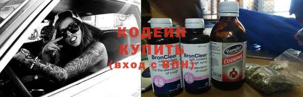 синтетический гашиш Зерноград