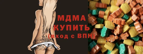 бошки Заволжье