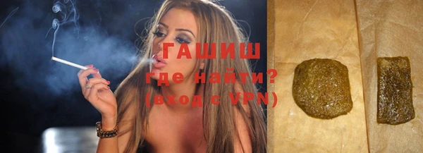 синтетический гашиш Зерноград