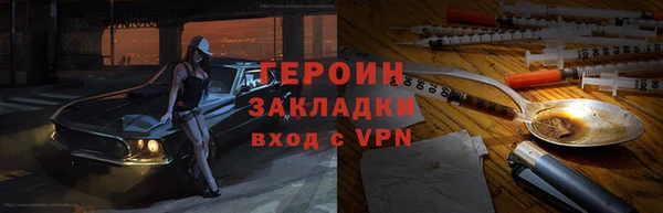 гашиш Зеленокумск