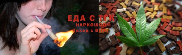 гашиш Зеленокумск