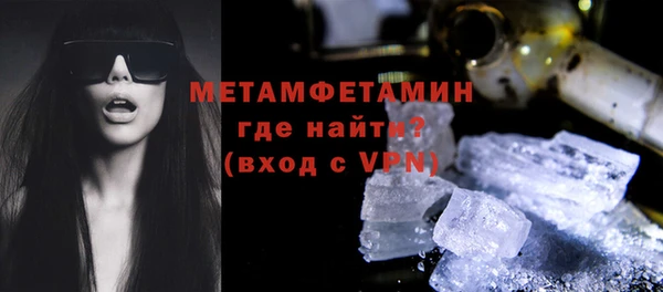 синтетический гашиш Зерноград