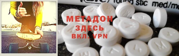 гашиш Зеленокумск