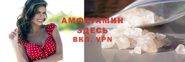 синтетический гашиш Зерноград