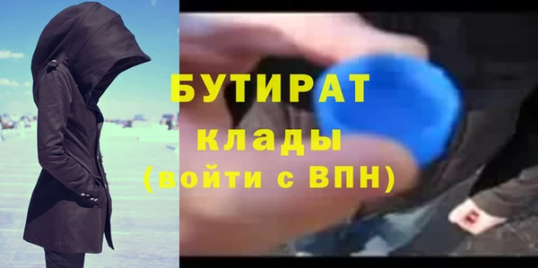 каннабис Заводоуковск