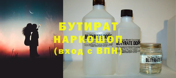 синтетический гашиш Зерноград
