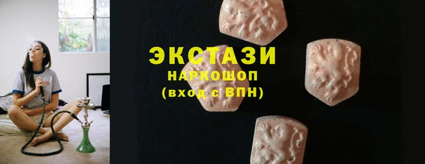 гашиш Зеленокумск