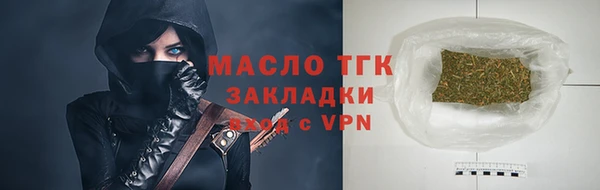 синтетический гашиш Зерноград
