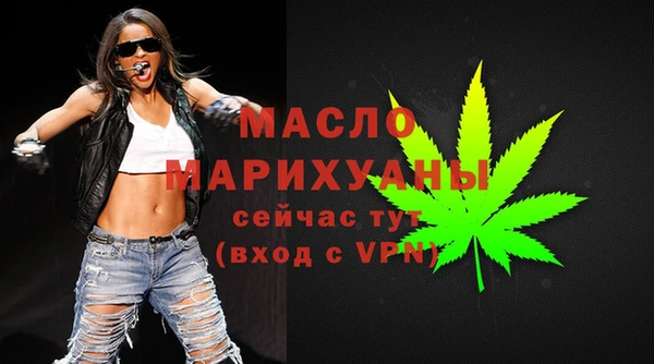 mdma Зеленодольск
