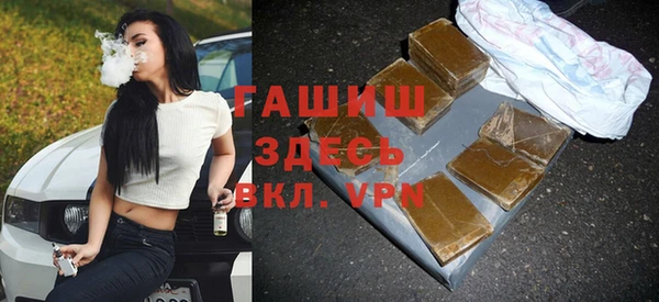марки nbome Заволжск