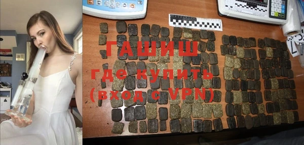 гашиш Зеленокумск