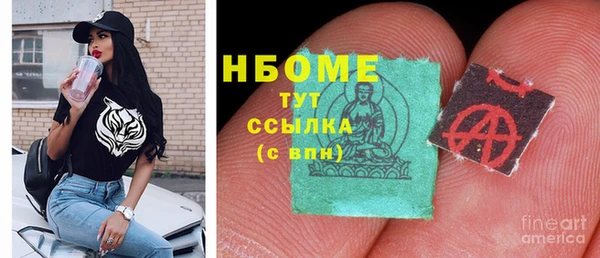mdma Зеленодольск