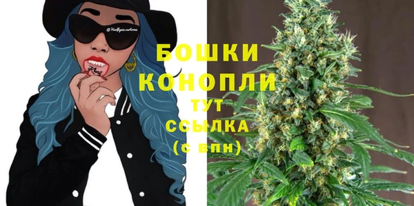 mdma Зеленодольск