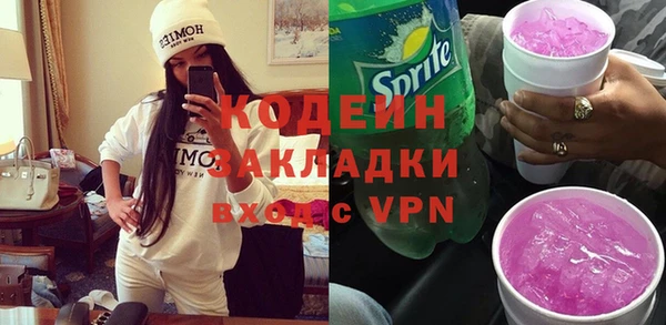 mdma Зеленодольск