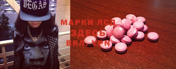 mdma Зеленодольск