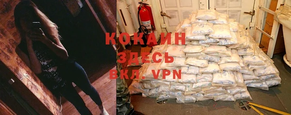 синтетический гашиш Зерноград
