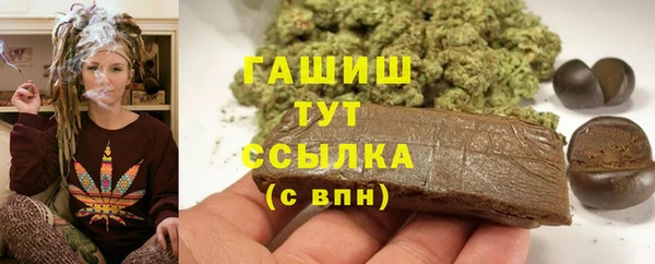 синтетический гашиш Зерноград
