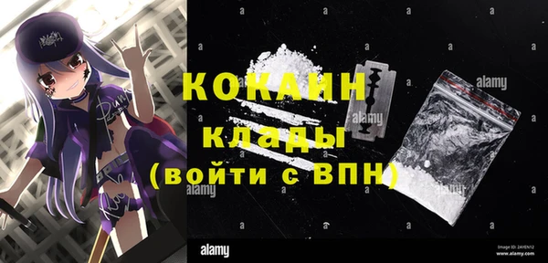 синтетический гашиш Зерноград