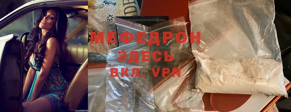 mdma Зеленодольск