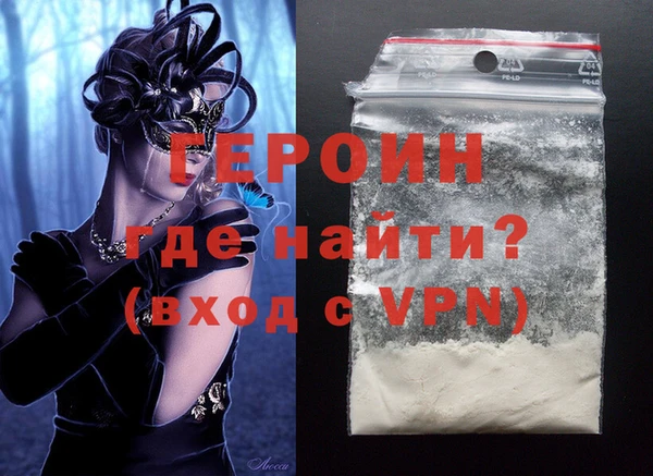 марки nbome Заволжск