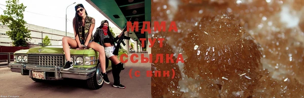 синтетический гашиш Зерноград