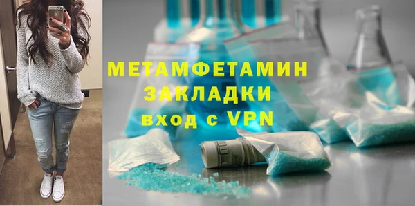 бошки Заволжье