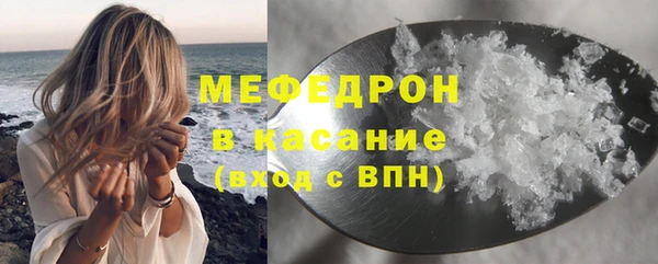 mdma Зеленодольск