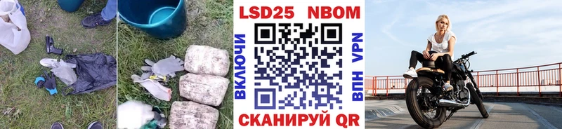 Купить  Каменногорск  LSD-25 экстази кислота 