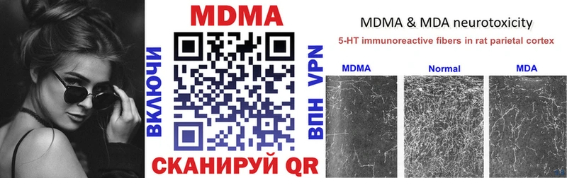 Купить где  Каменногорск  MDMA Molly 