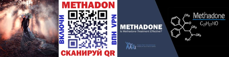 Купить закладки  Каменногорск  Метадон кристалл 