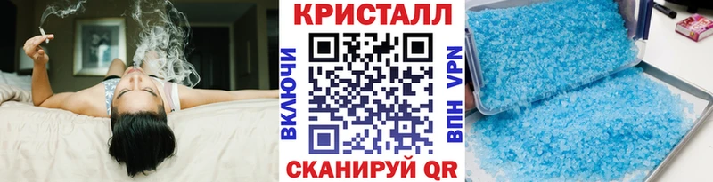 МЕТАМФЕТАМИН мет  Купить где  Каменногорск 