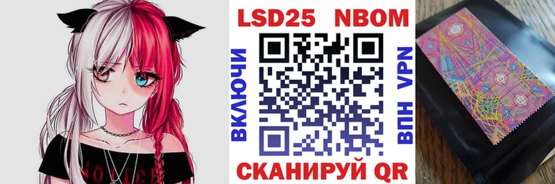 Купить  Каменногорск  Марки N-bome 1,8мг 