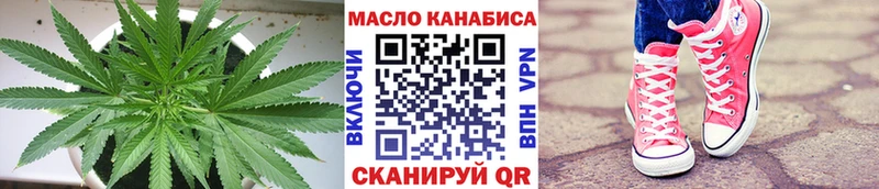 Купить  Каменногорск  ТГК концентрат 