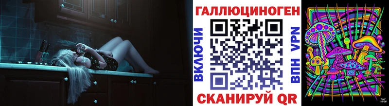 Купить закладки  Каменногорск  Псилоцибиновые грибы ЛСД 