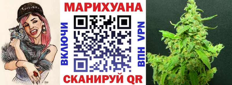 Купить  Каменногорск  Конопля VHQ 